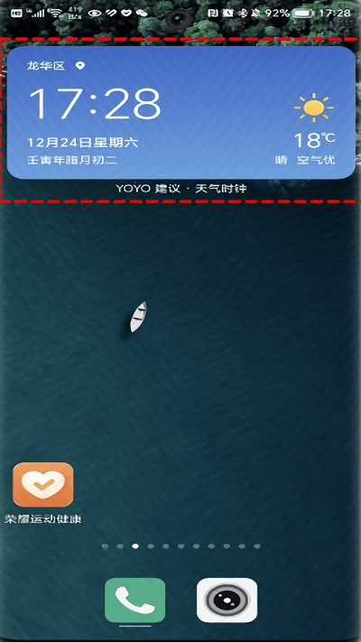 yoyo建议下载手机版