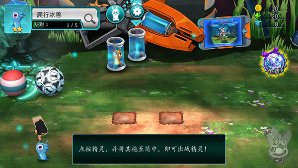 斯拉格精灵一决雌雄2汉化版游戏攻略