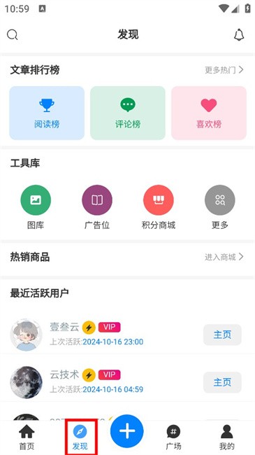 壹叁云app