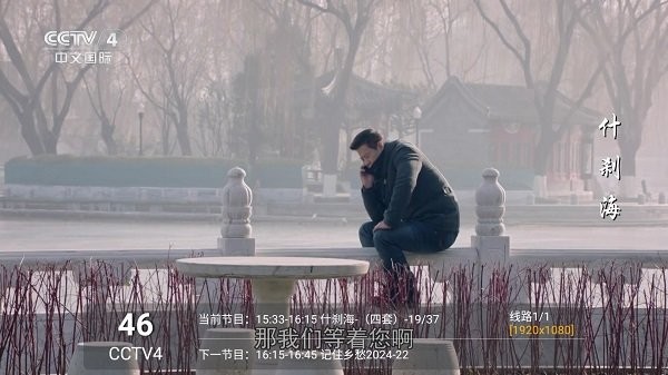 龙直播tv版app