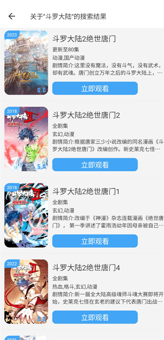 小丸仔app