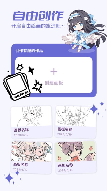 小嗨漫画官方版