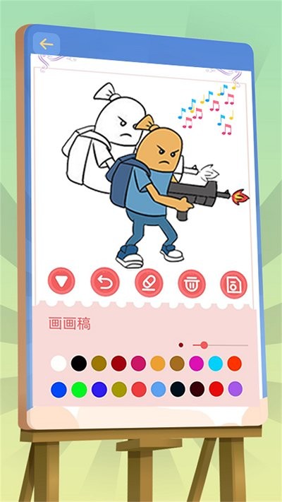 画画派对王国app