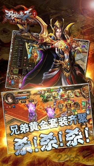 乐逗烈焰遮天
