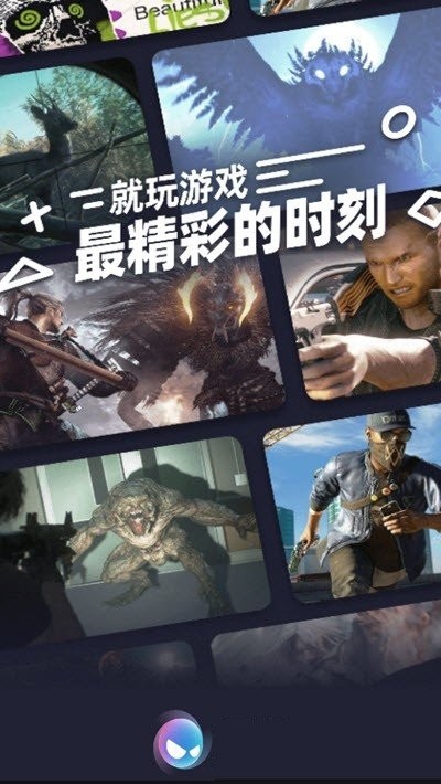 氢玩云游戏下载