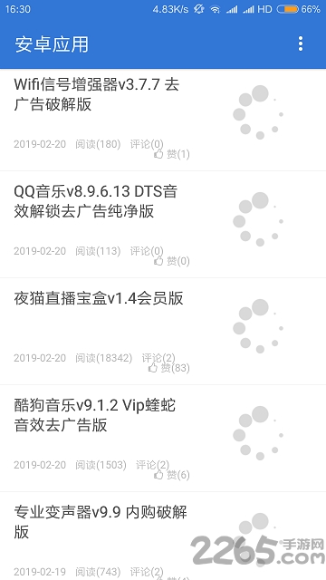 易酷资源网app最新版
