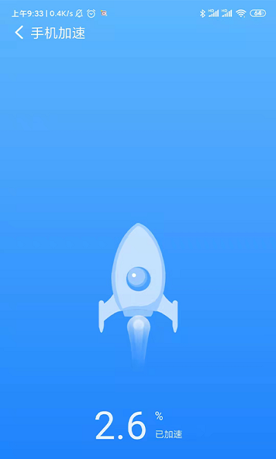 毫秒连wifi手机版