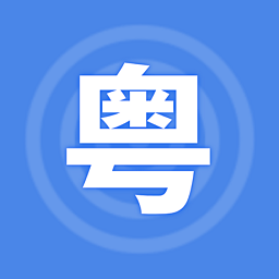 粤梦缘app2024