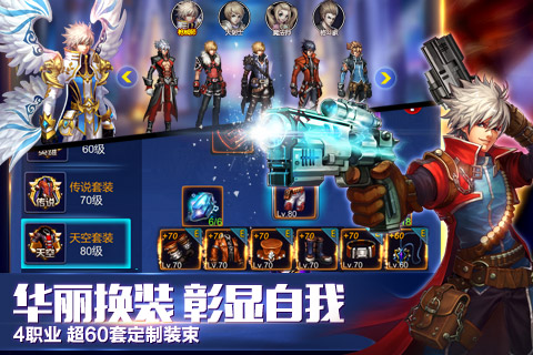 英雄之剑无限钻石破解版