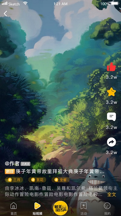百姓文化云官方版