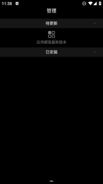 华为手表应用市场app