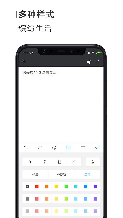 word文档手机版