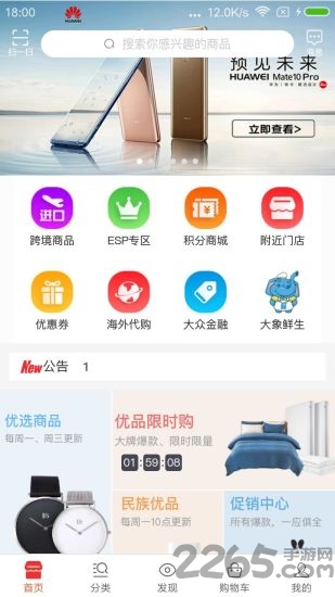 境掌柜最新版