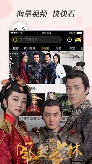 高清云影院app