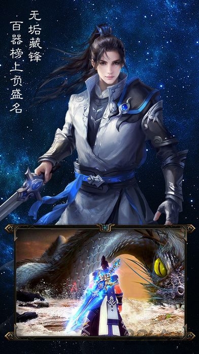 少年歌行游戏