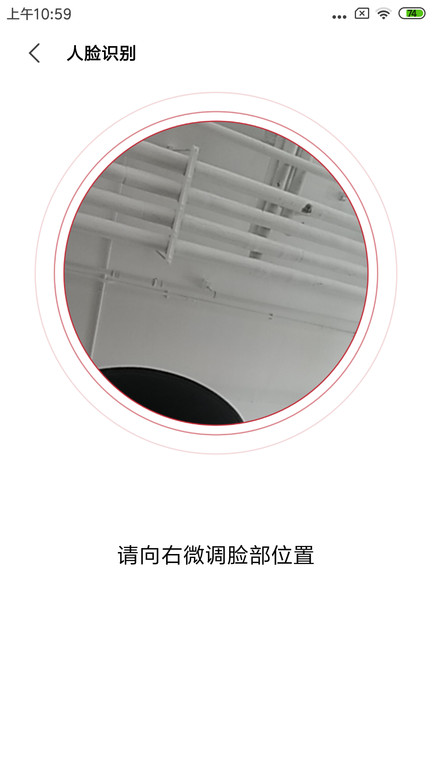 快应用框架扩展能力app