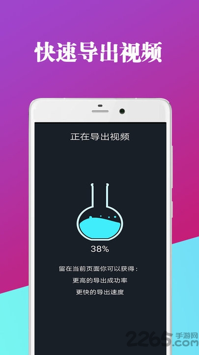 视频去水印剪辑器免费版