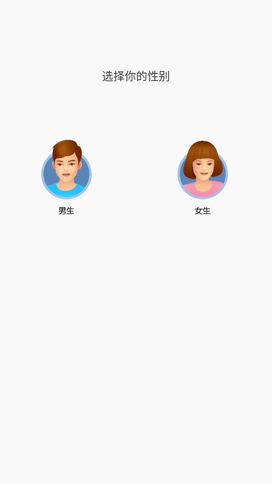 繁星小说软件
