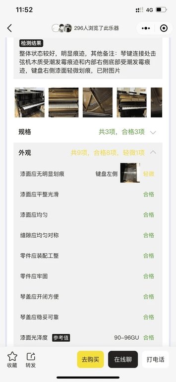 小鲤乐乐器软件下载
