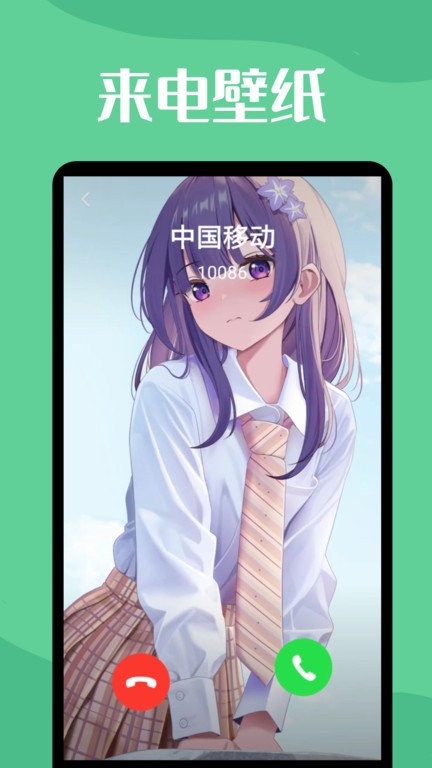 手机透明动态壁纸app(更名透明壁纸)