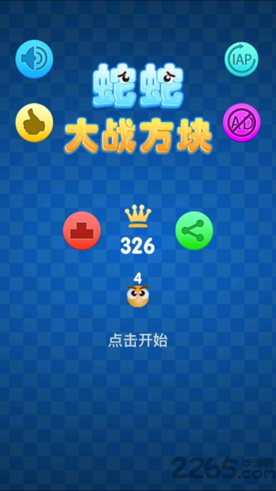 蛇蛇大战方块游戏