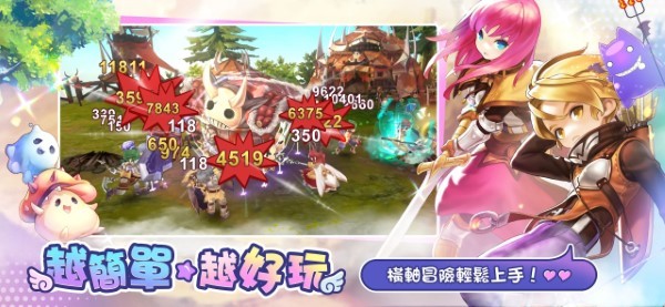 ro仙境传说一定要可爱手游
