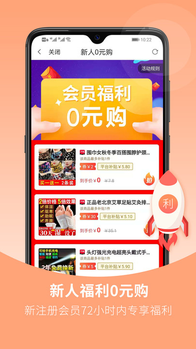 花生星球软件