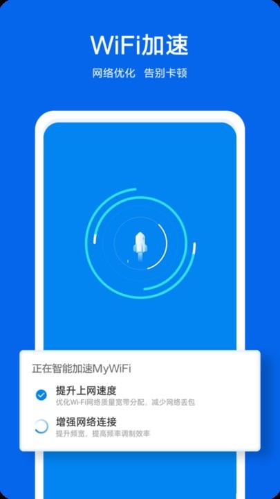 兔兔上网手机版