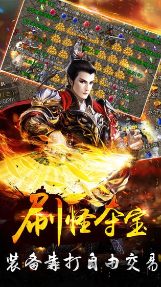 渣男传奇官方版