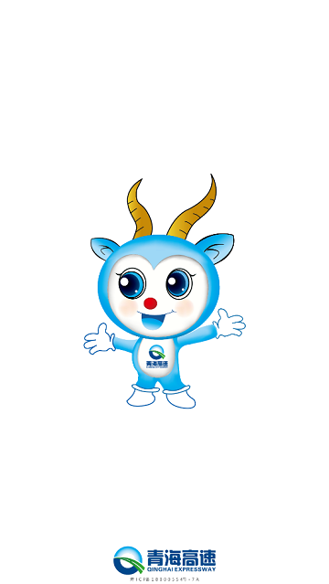 高速v服手机版 高速v服软件下载