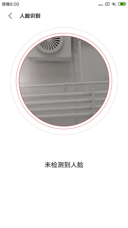 快应用框架扩展能力app