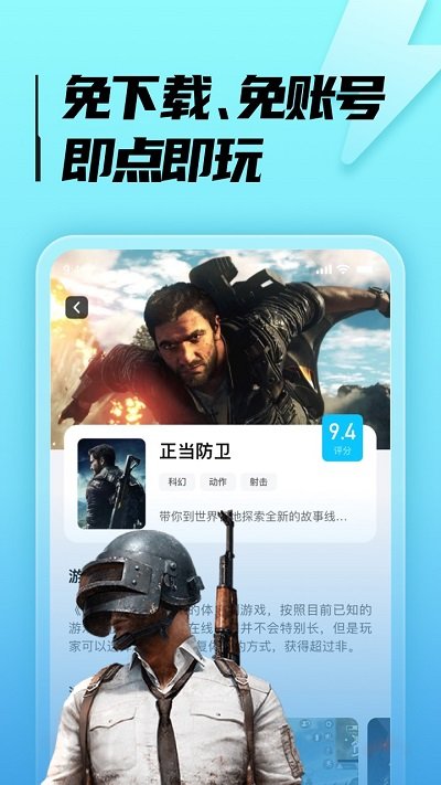 小熊云电脑app下载