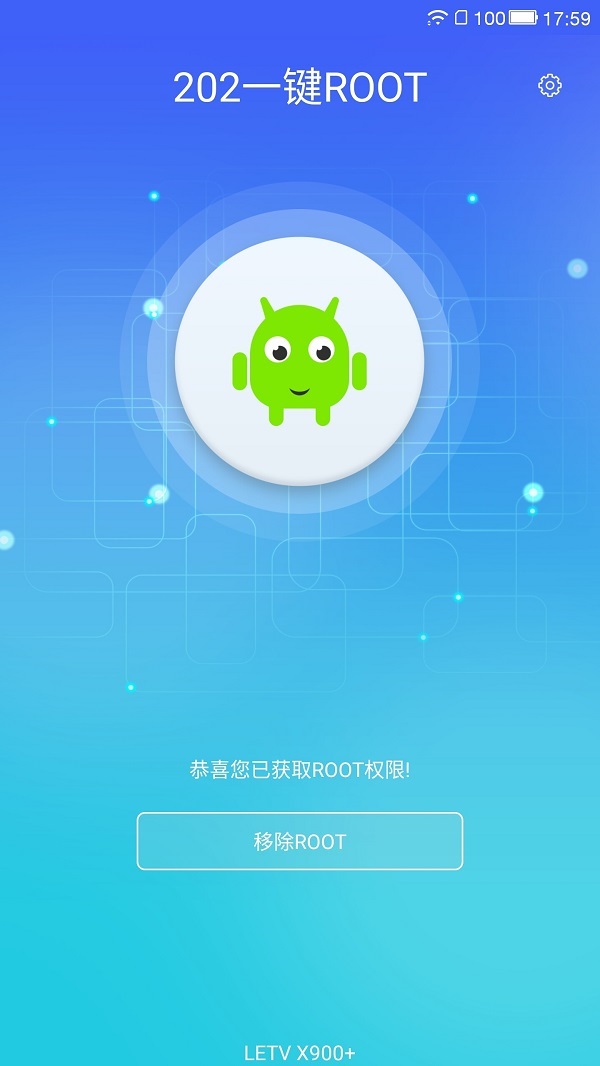 202一键toot官方app下载