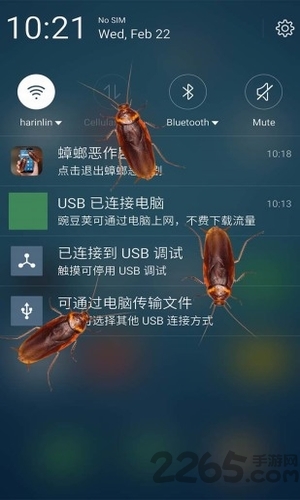 蟑螂恶作剧app手机版