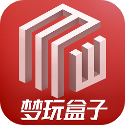 梦玩盒子最新版