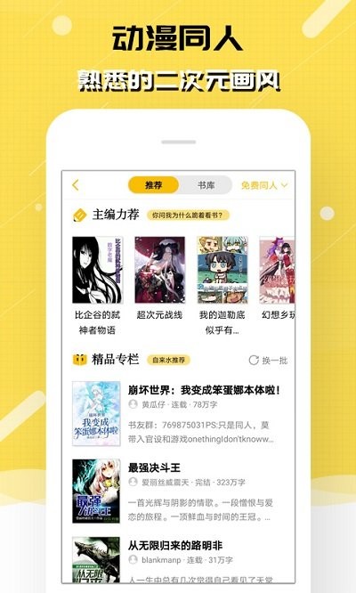 刺猬猫软件