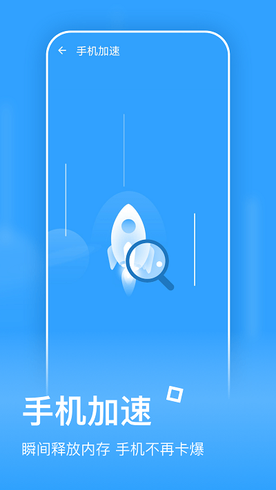 金牌清理app