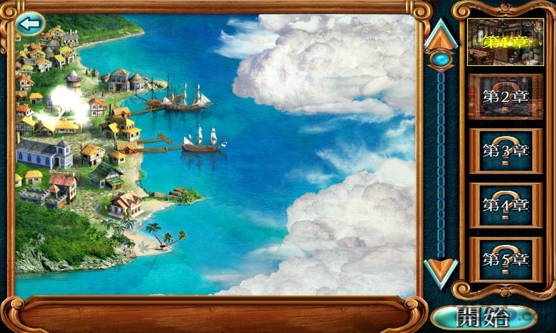 海盗小镇pirateville