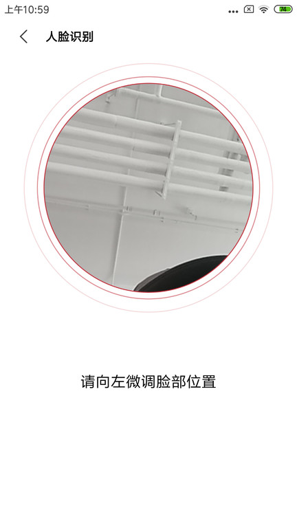 快应用框架扩展能力app