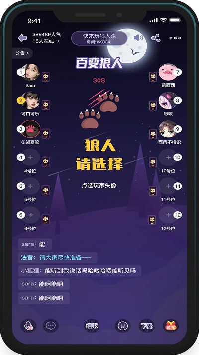 百变大侦探官方最新版