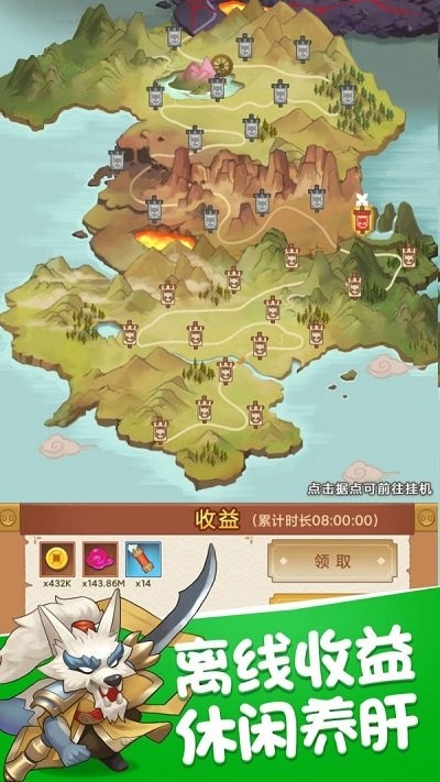 救救大师兄西游最新版