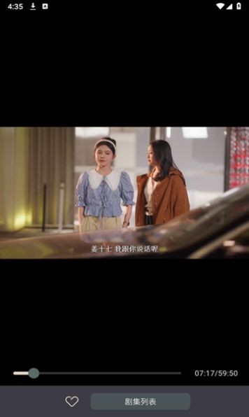 ff短剧官方版