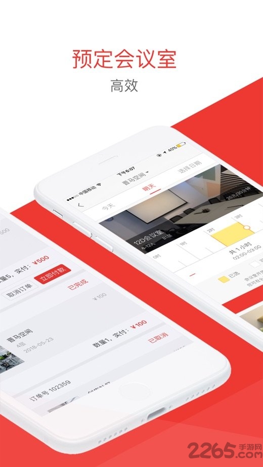 夸克空间app