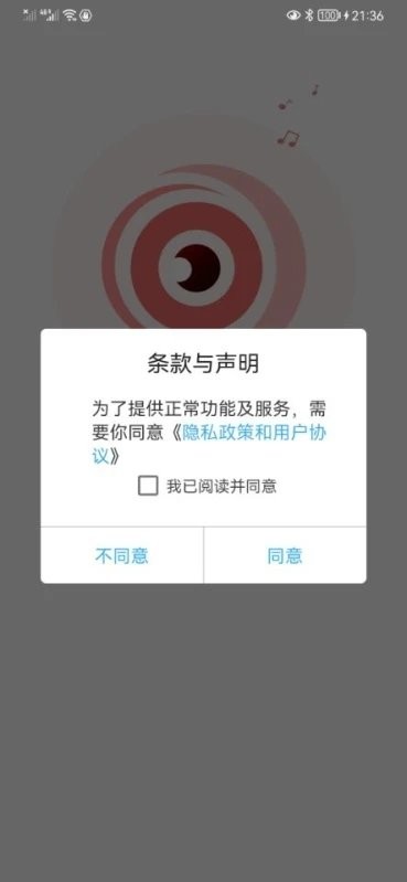 tseyeapp