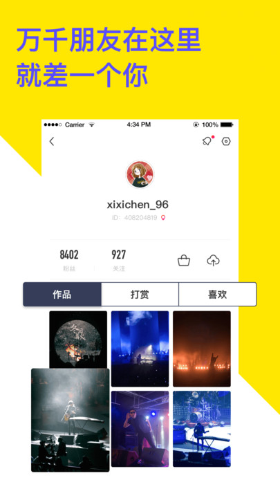 菠萝bolo官方版