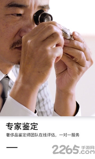 名见app