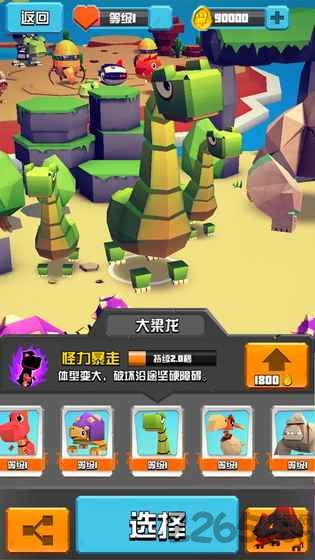 萌龙冒险家最新版