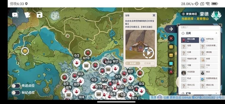 空荧酒馆app官方版