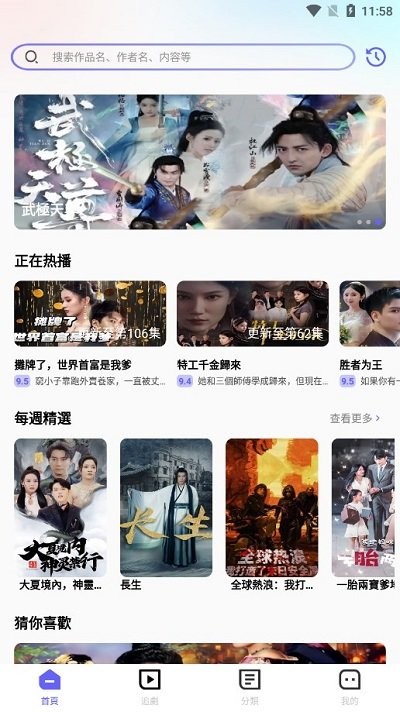 云朵剧场软件手机版