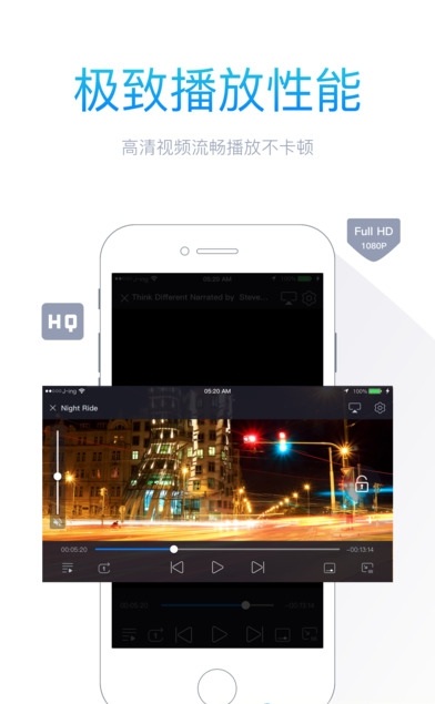 新视力影城客户端